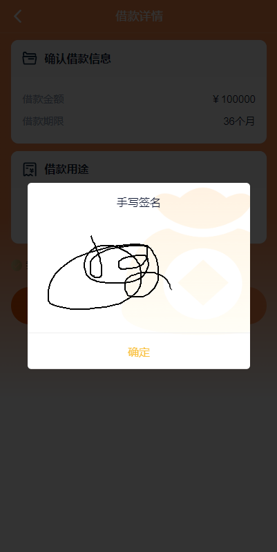 图片[4]-【VUE海外小额贷款】vue版贷款系统/海外贷款源码/小额贷款源码-海外源码社区