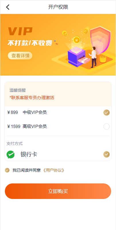 图片[9]-【VUE海外小额贷款】vue版贷款系统/海外贷款源码/小额贷款源码-海外源码社区