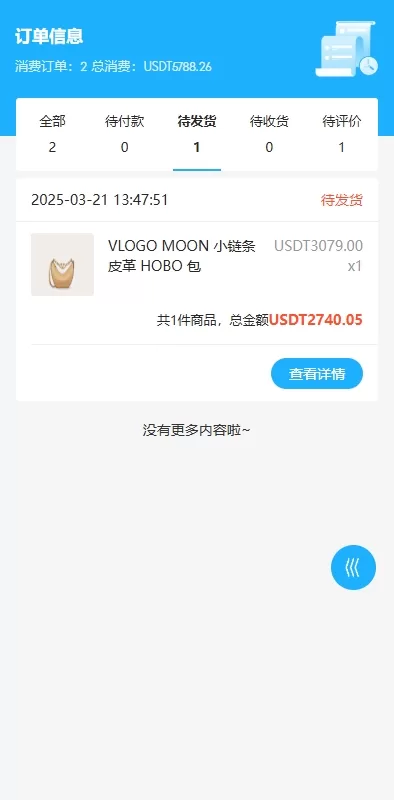 图片[10]-多语言海外优惠券商城系统/内置客服/前端UniApp开发-海外源码社区