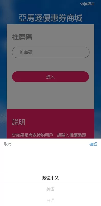 图片[2]-多语言商品回收商城系统/海外回购系统源码/支持多币种兑换-海外源码社区