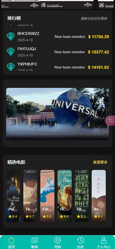 图片[3]-新UI影视10语言抢单刷单系统/连单控/多语言刷单/刷单系统源码-海外源码社区