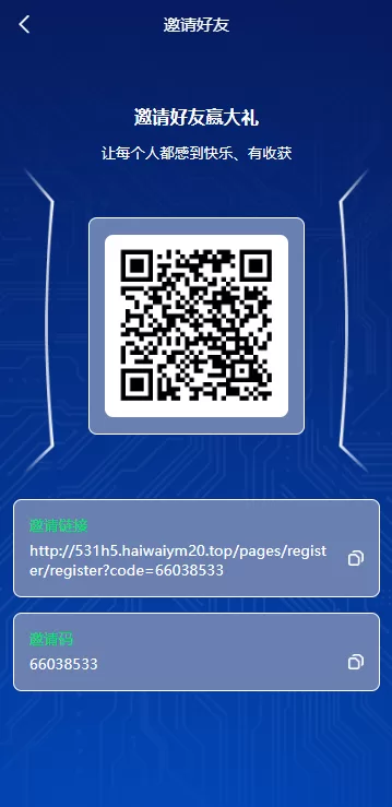 图片[12]-海外虚拟币量化交易系统/多语言量化/USDT自动充值系统-海外源码社区