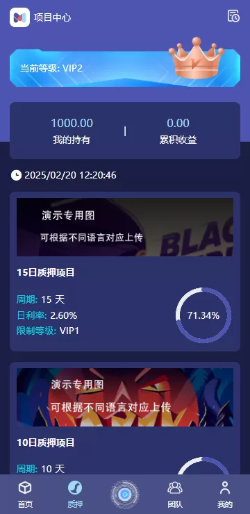 图片[3]-海外高端多语言自动挖矿质押理财系统/支持自定义语言/四端分离/前端UniApp+后台Vue+服务端ThinkPHP6-海外源码社区
