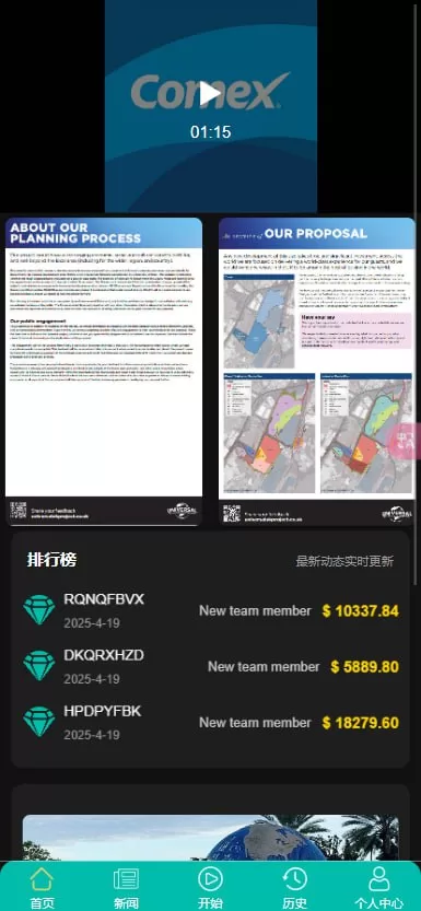 图片[2]-新UI影视10语言抢单刷单系统/连单控/多语言刷单/刷单系统源码-海外源码社区