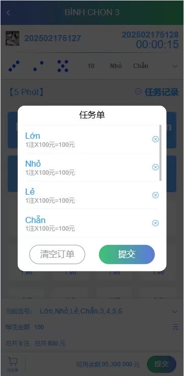 图片[7]-多语言同城空降任务系统/越南本地空降+系统彩玩法/前端Vue开发/后端PHP全开源可控版-海外源码社区