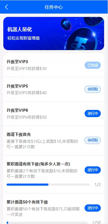 图片[15]-海外虚拟币量化交易系统/多语言量化/USDT自动充值系统-海外源码社区