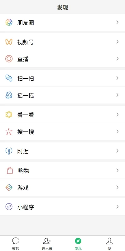 图片[11]-新版精仿微信即时通讯系统/社交聊天群组管理/实时交流平台-海外源码社区