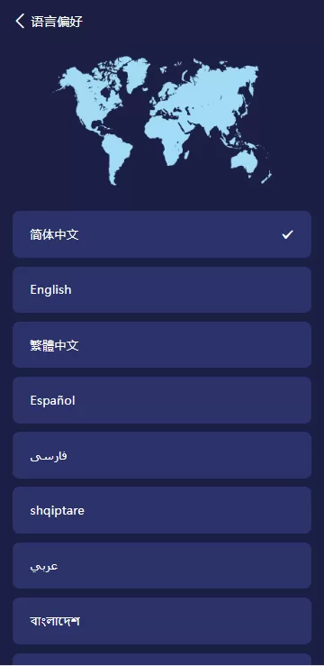 图片[1]-海外高端多语言自动挖矿质押理财系统/支持自定义语言/四端分离/前端UniApp+后台Vue+服务端ThinkPHP6-海外源码社区