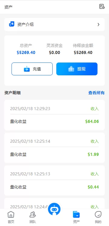 图片[8]-海外虚拟币量化交易系统/多语言量化/USDT自动充值系统-海外源码社区