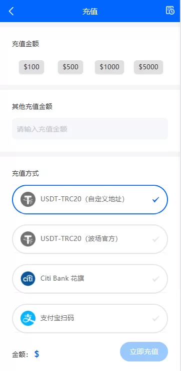 图片[9]-海外虚拟币量化交易系统/多语言量化/USDT自动充值系统-海外源码社区