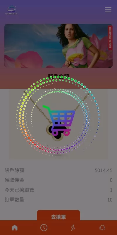图片[4]-全新UI抢单刷单系统/分组模式/连单控制/多语言支持-海外源码社区