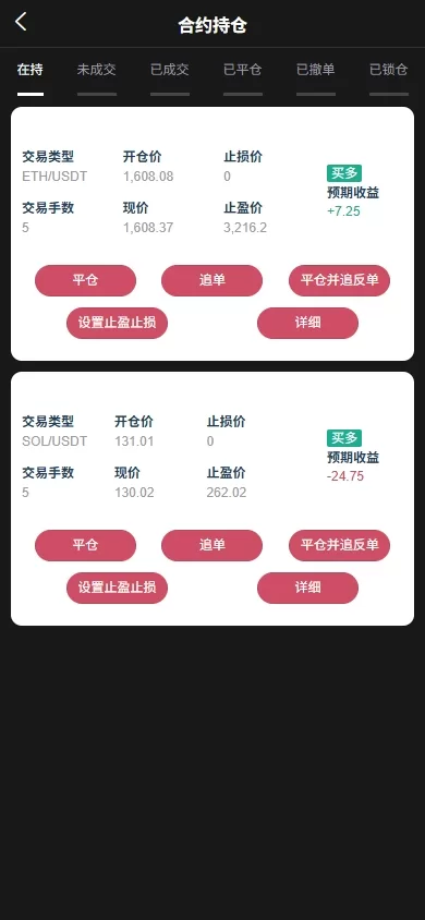 图片[9]-海外JAVA交易所系统/秒合约/合约/JAVA交易所-海外源码社区