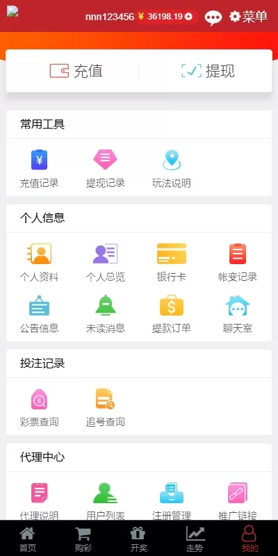 图片[11]-KK彩票双玩法系统/官方彩/系统彩/JAVA全开源彩票平台-海外源码社区