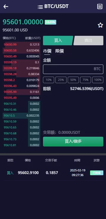 图片[9]-多语言交易所系统/期权/合约币币交易/IEO/质押系统-海外源码社区