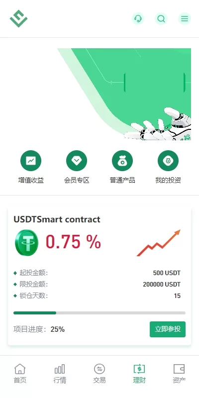 图片[10]-多语言JAVA交易所系统/DAPP交易所/秒合约/U本位/质押借贷/全开源源码-海外源码社区