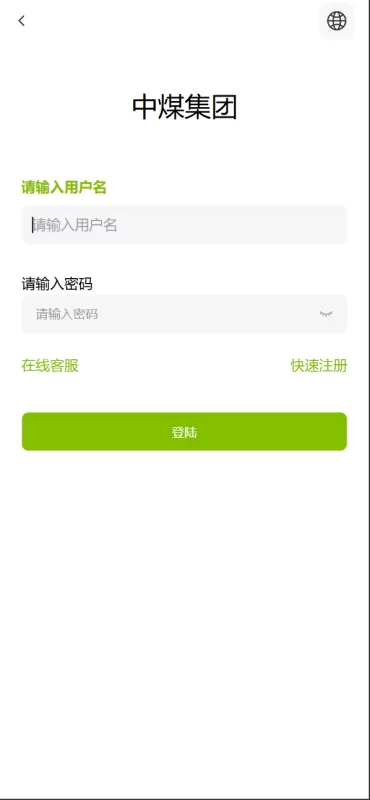 图片[1]-多语言交易平台：支持六国语言、贵金属、外汇、虚拟币与微交易系统-海外源码社区