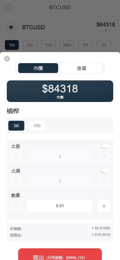 图片[7]-海外FX6系统/多语言外汇虚拟币合约交易/K线控制-海外源码社区