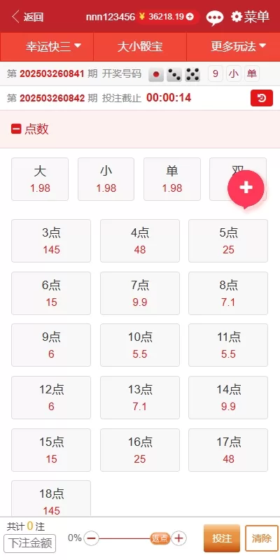 图片[7]-KK彩票双玩法系统/官方彩/系统彩/JAVA全开源彩票平台-海外源码社区