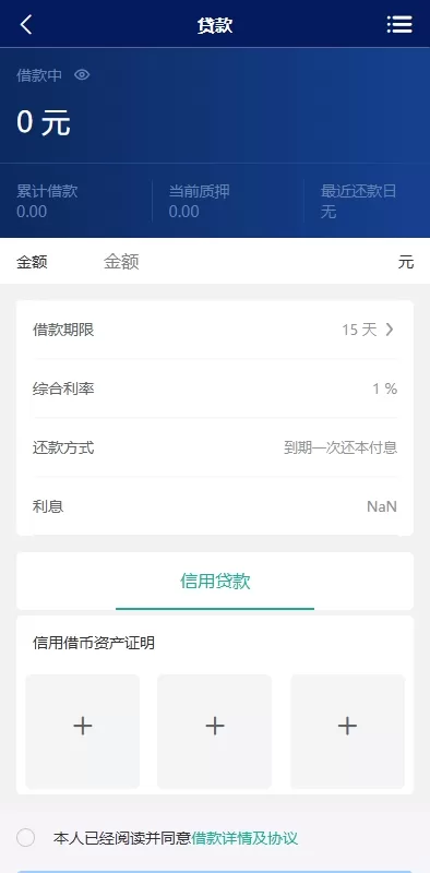 图片[12]-多语言债券理财系统源码/股票债券投资/贷款收益计算/前端uniapp-海外源码社区