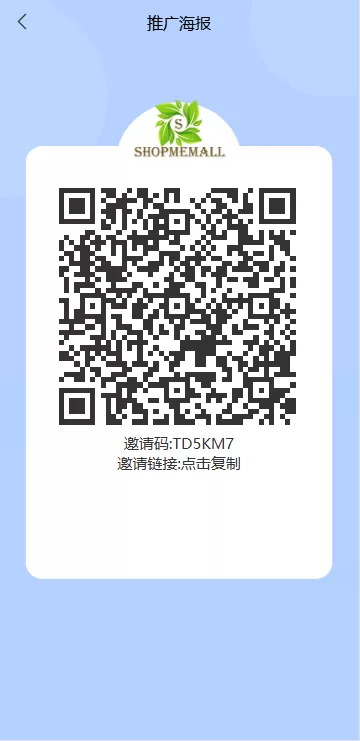 图片[10]-海外多语言抢单刷单系统/连单控场机制/分组杀/前端UniApp定制UI源码+PHP后端全开源-海外源码社区