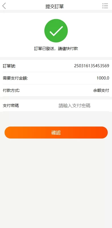 图片[6]-多语言商品回收商城系统/海外回购系统源码/支持多币种兑换-海外源码社区