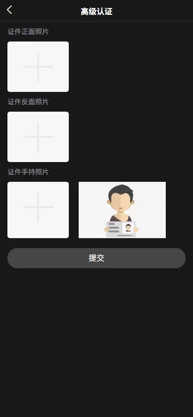 图片[13]-海外JAVA交易所系统/秒合约/合约/JAVA交易所-海外源码社区