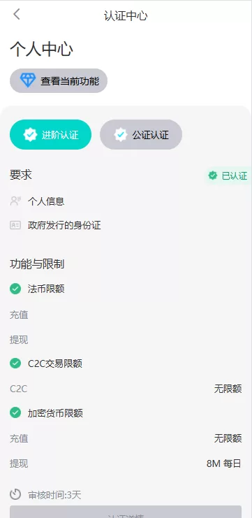 图片[10]-多语言JAVA交易所系统/永续合约/期权交易/质押理财系统-海外源码社区