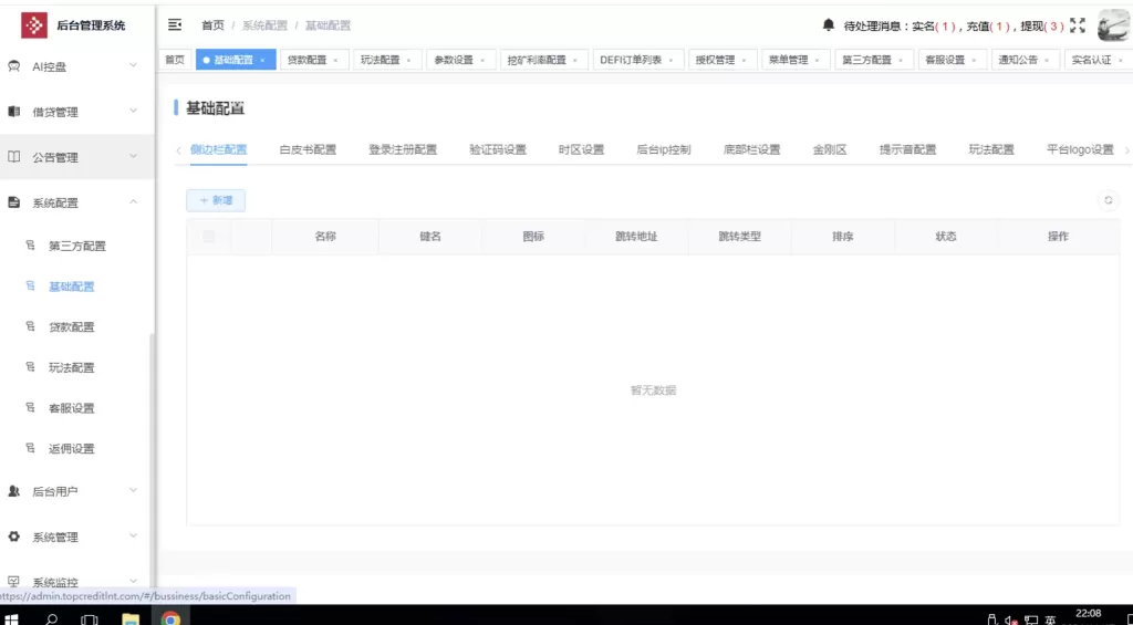 图片[26]-DApp多功能综合交易所源码/虚拟币+外汇+贵金属/秒合约/DeFi挖矿/USDT贷款-海外源码社区