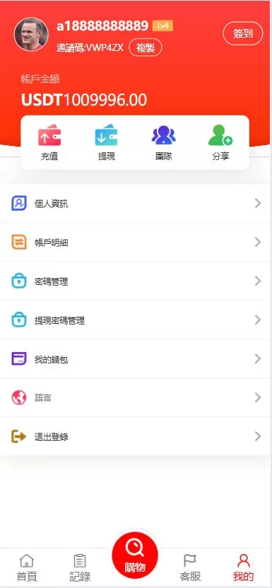 图片[9]-多语言亚马逊抢单系统/手动自动派单/连单控制/重置订单-海外源码社区