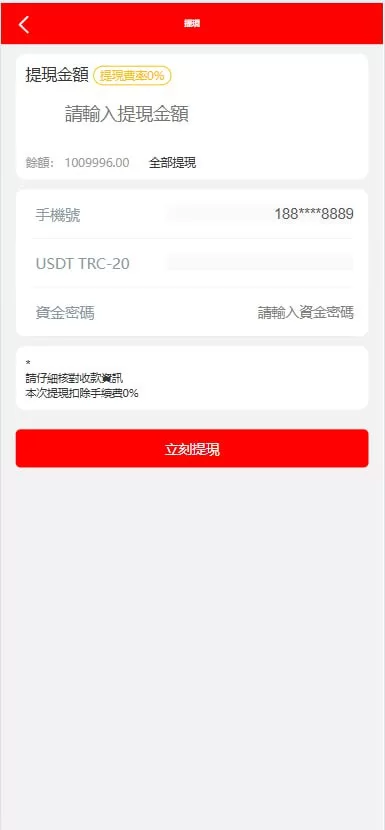 图片[3]-多语言亚马逊抢单系统/手动自动派单/连单控制/重置订单-海外源码社区