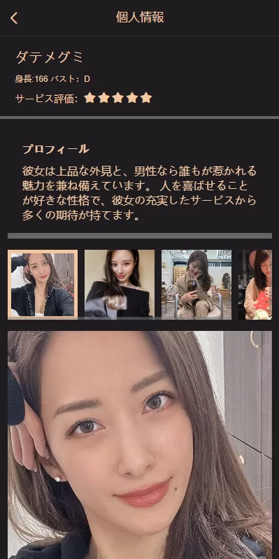 图片[5]-海外日本空降系统同城约炮空降任务/前端vue源码-海外源码社区