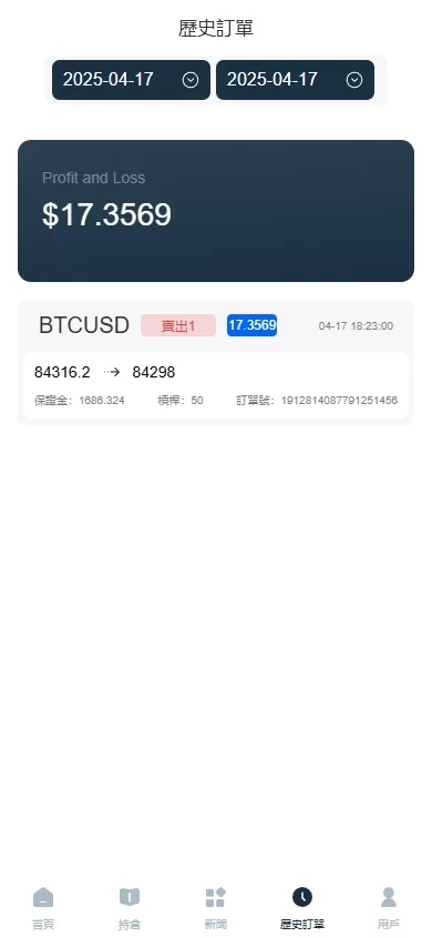 图片[11]-海外FX6系统/多语言外汇虚拟币合约交易/K线控制-海外源码社区