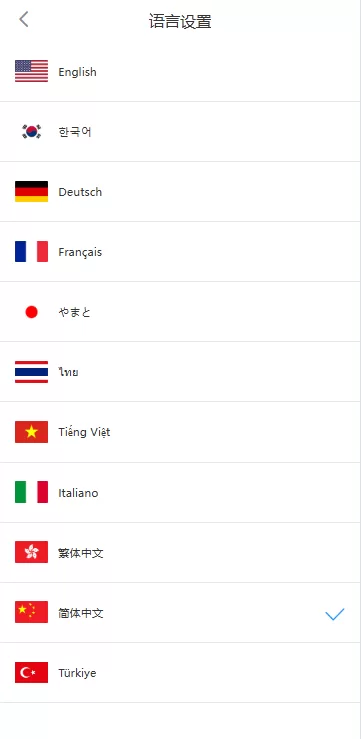 图片[11]-多语言JAVA交易所系统/永续合约/期权交易/质押理财系统-海外源码社区