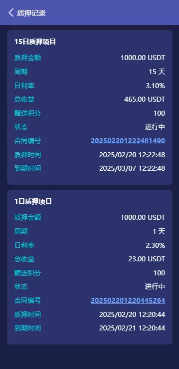图片[6]-海外高端多语言自动挖矿质押理财系统/支持自定义语言/四端分离/前端UniApp+后台Vue+服务端ThinkPHP6-海外源码社区