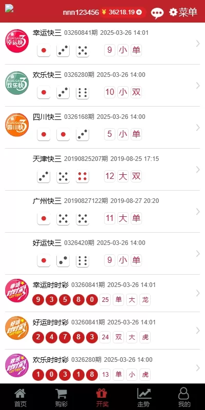 图片[9]-KK彩票双玩法系统/官方彩/系统彩/JAVA全开源彩票平台-海外源码社区