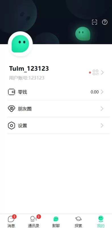 图片[10]-全开源即时通讯社交系统/H5+APP+PC多端同步/IM聊天交友源码-海外源码社区