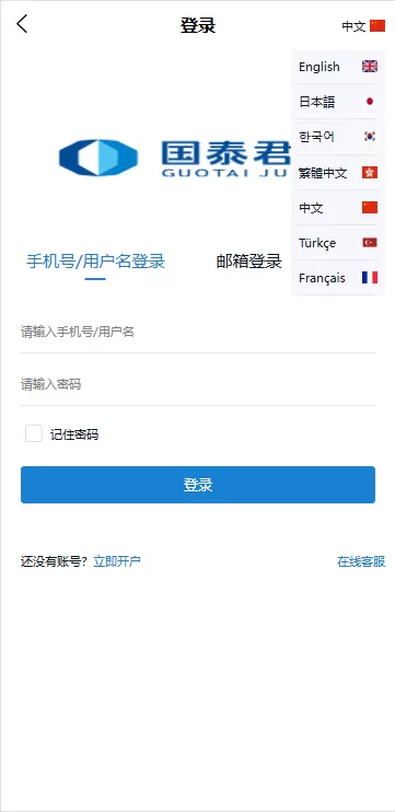 图片[1]-全球多语言虚拟币黄金期货微盘交易系统/秒合约微盘/支持实名认证-海外源码社区