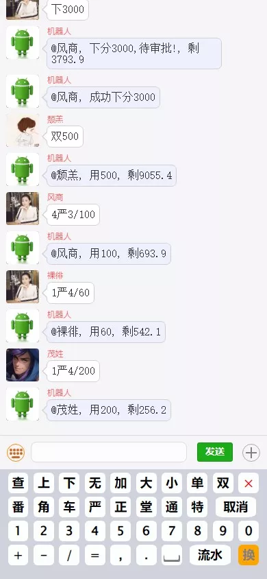 图片[6]-澳洲5彩票番摊+番摊机器人+1234番摊+幸运五彩票机器人源码-海外源码社区