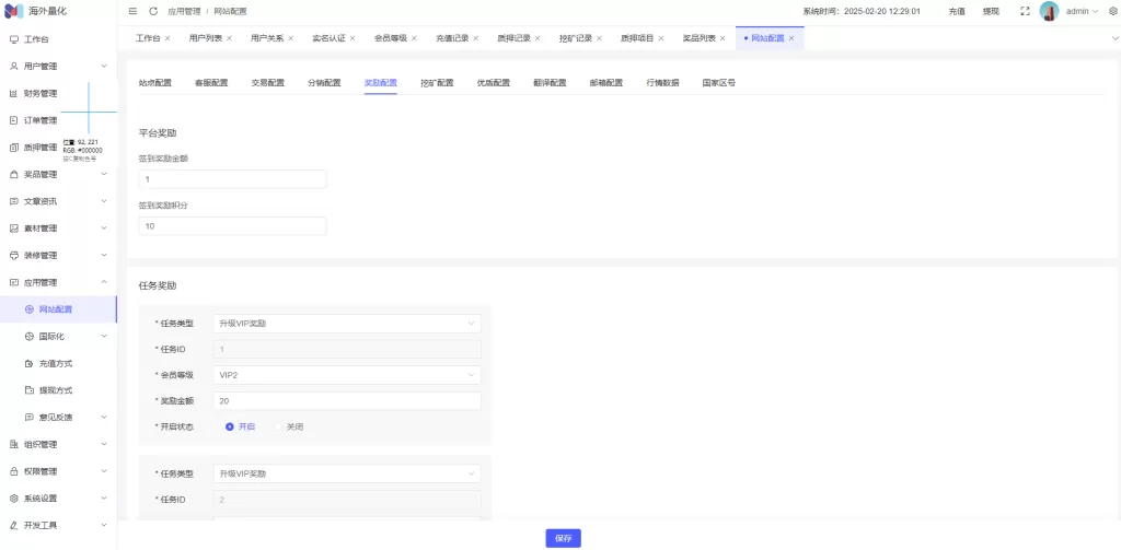 图片[28]-海外高端多语言自动挖矿质押理财系统/支持自定义语言/四端分离/前端UniApp+后台Vue+服务端ThinkPHP6-海外源码社区