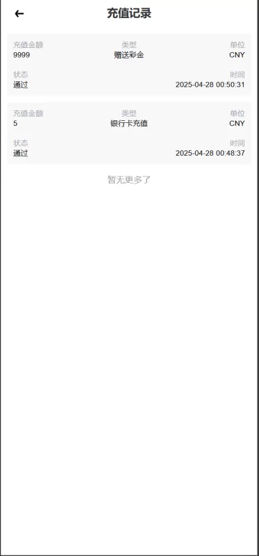 图片[9]-多语言交易平台：支持六国语言、贵金属、外汇、虚拟币与微交易系统-海外源码社区