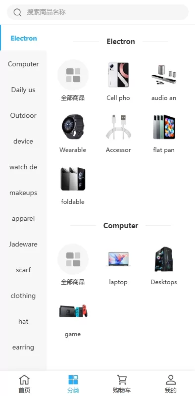 图片[2]-多语言海外优惠券商城系统/内置客服/前端UniApp开发-海外源码社区