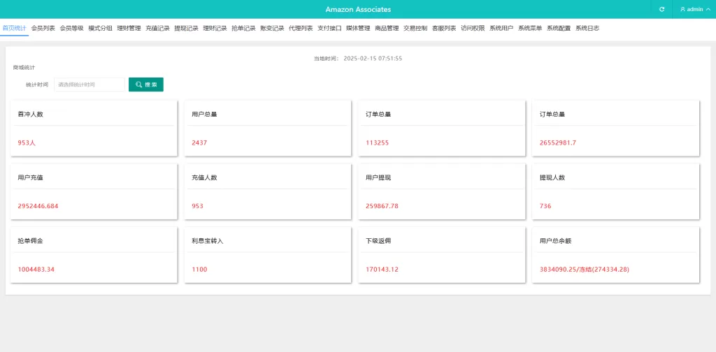 图片[12]-多语言TikTok刷单抢单系统/支持分组打针任务/前端Vue+后端ThinkPHP框架全开源-海外源码社区