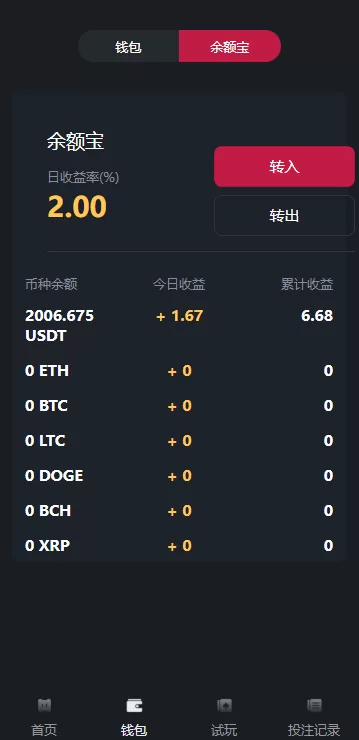 图片[8]-多语言区块链竞猜游戏/海外TRX下注游戏/前端UniApp开发-海外源码社区