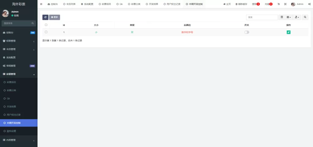 图片[21]-多语言区块链竞猜游戏/海外TRX下注游戏/前端UniApp开发-海外源码社区