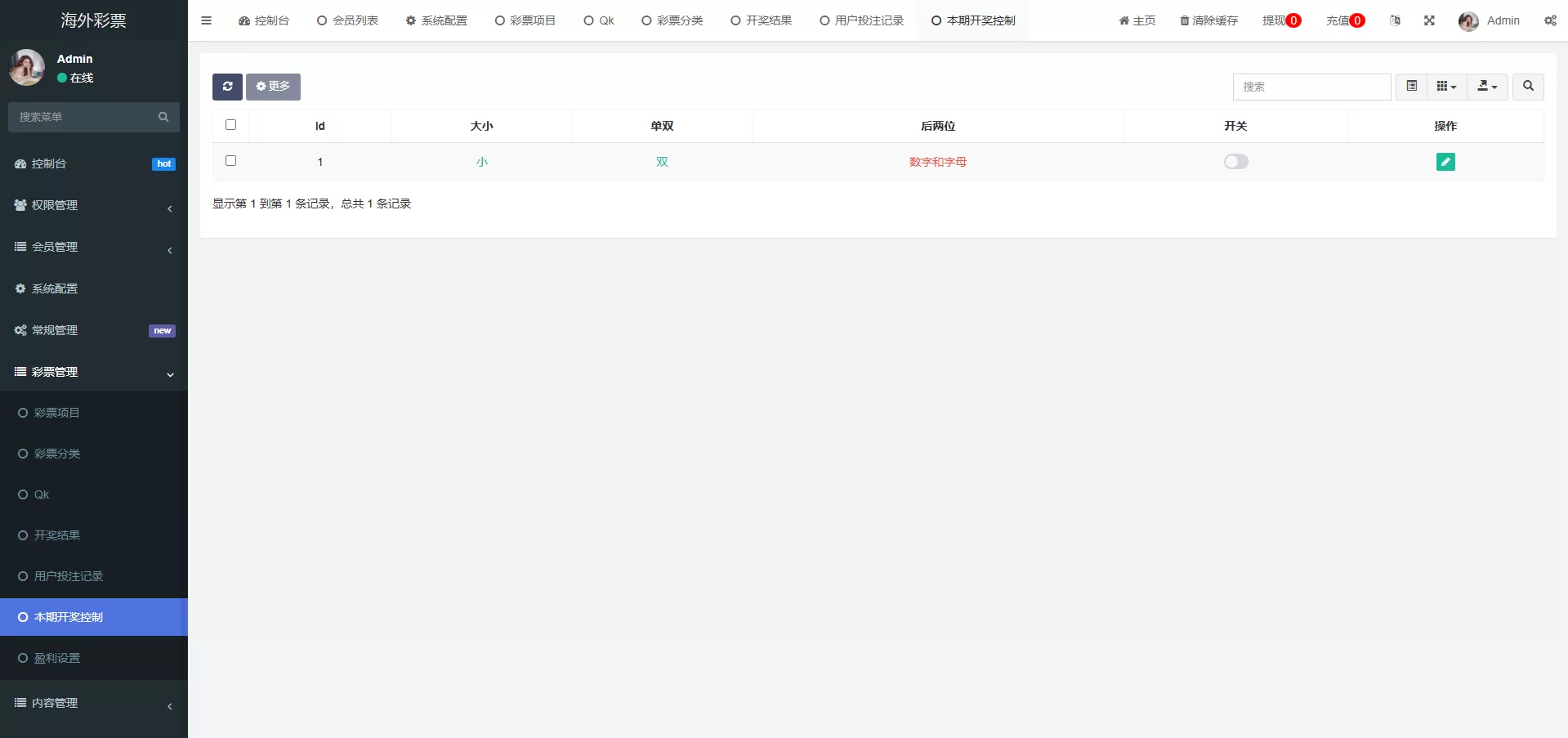 多语言区块链竞猜游戏 海外TRX下注游戏 前端UniApp开发 系统简介 这是一款多语言兼容的区块链竞猜游戏系统 兼容TRX下注特性 并配备试玩模式供用户体验 游戏采用自动开奖机制 且