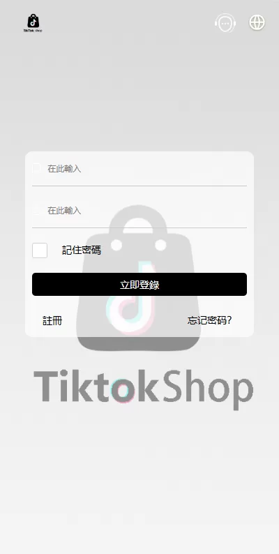 图片[1]-多语言TikTok抢单刷单系统/海外抢单系统/连单卡单-海外源码社区