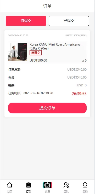 图片[7]-多语言TikTok刷单抢单系统/支持分组打针任务/前端Vue+后端ThinkPHP框架全开源-海外源码社区