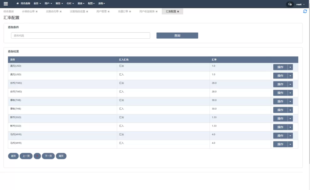 图片[23]-多语言JAVA交易所系统/永续合约/期权交易/质押理财系统-海外源码社区
