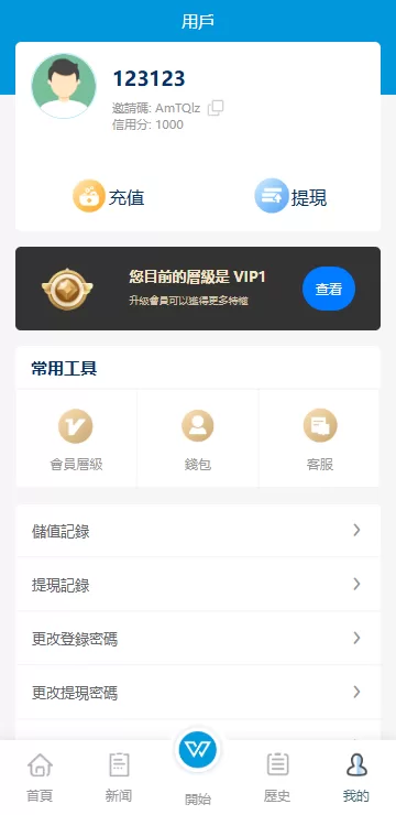 图片[8]-新UI海外酒店刷单抢单系统/多语言支持/连单卡单/前端UniApp源码+PHP后端教程-海外源码社区