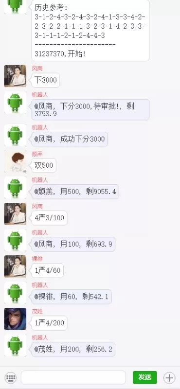 澳洲5彩票番摊+番摊机器人+1234番摊+幸运五彩票机器人源码 - 海外源码-海外源码